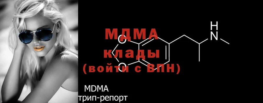 цена   Муром  MDMA crystal 