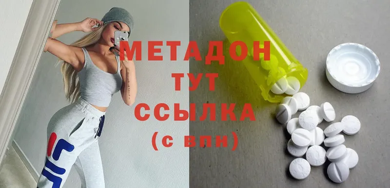 МЕТАДОН мёд  площадка состав  Муром 